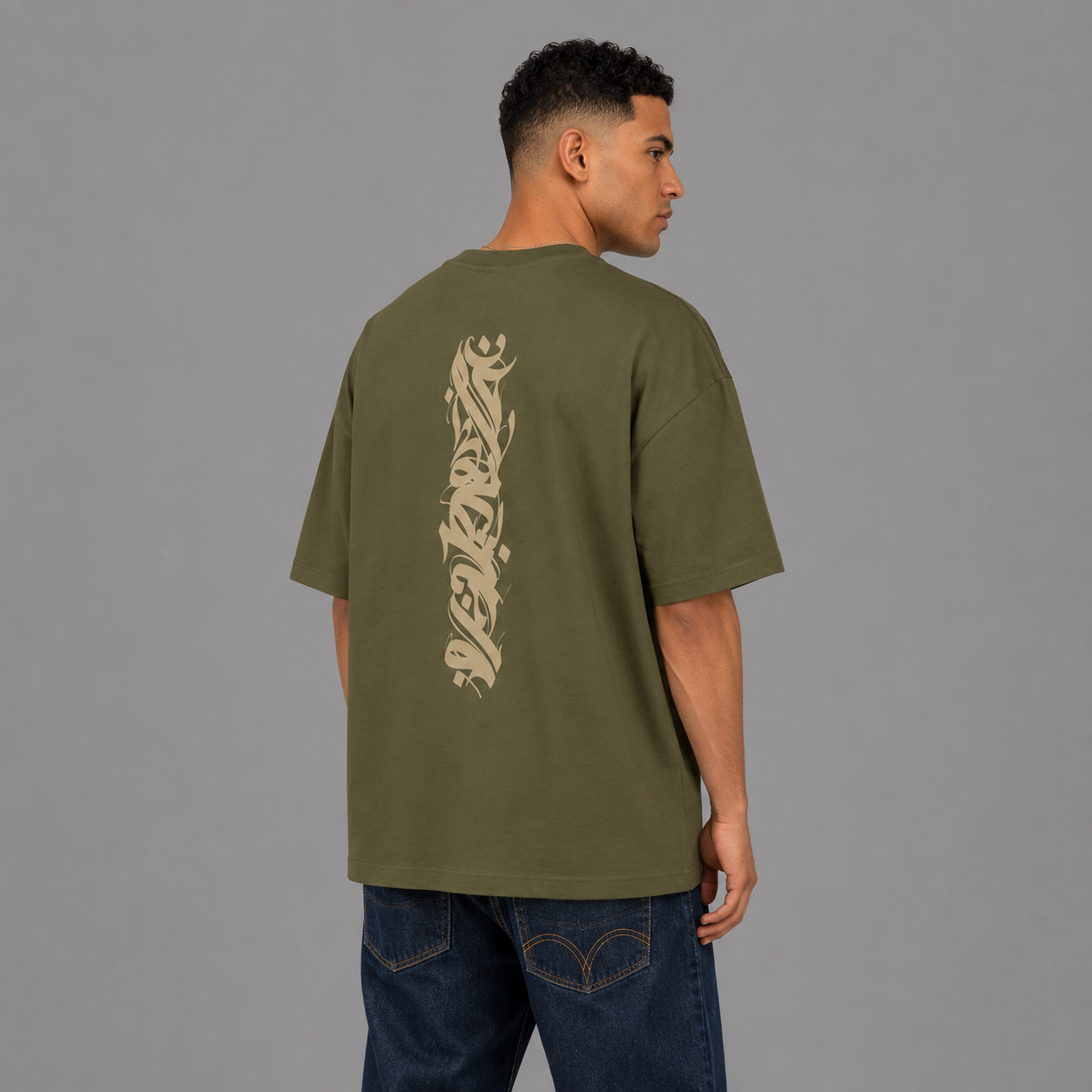 KALIMA — Calligraphy Box Tee