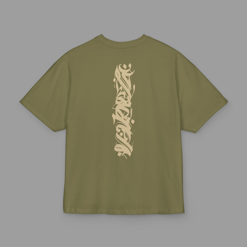 KALIMA — Calligraphy Box Tee