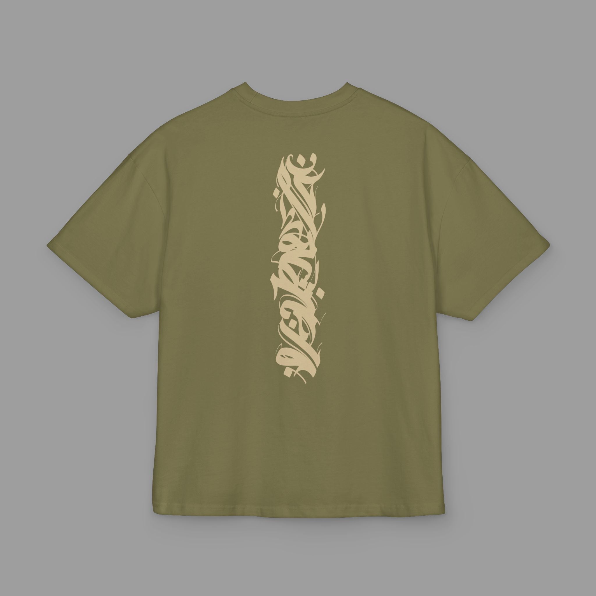 KALIMA — Calligraphy Box Tee